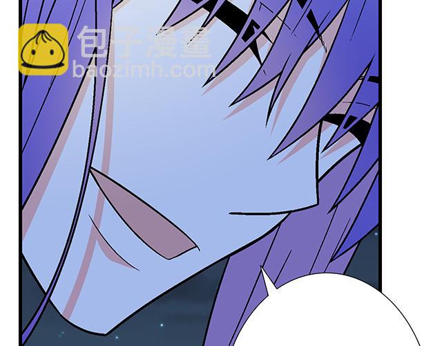 《青春期的大烦恼》#12 别调侃我！ 第14页