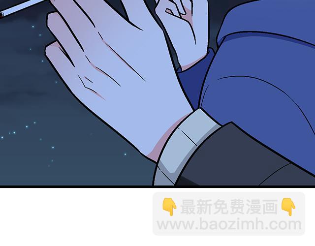 《青春期的大烦恼》#12 别调侃我！ 第17页