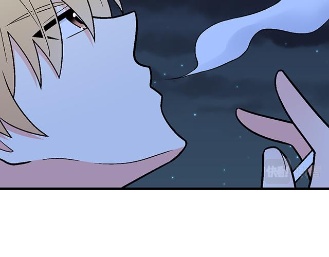 《青春期的大烦恼》#12 别调侃我！ 第22页