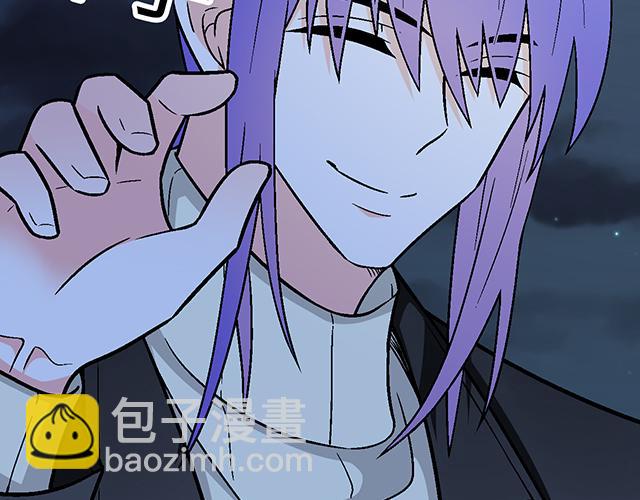 《青春期的大烦恼》#12 别调侃我！ 第24页