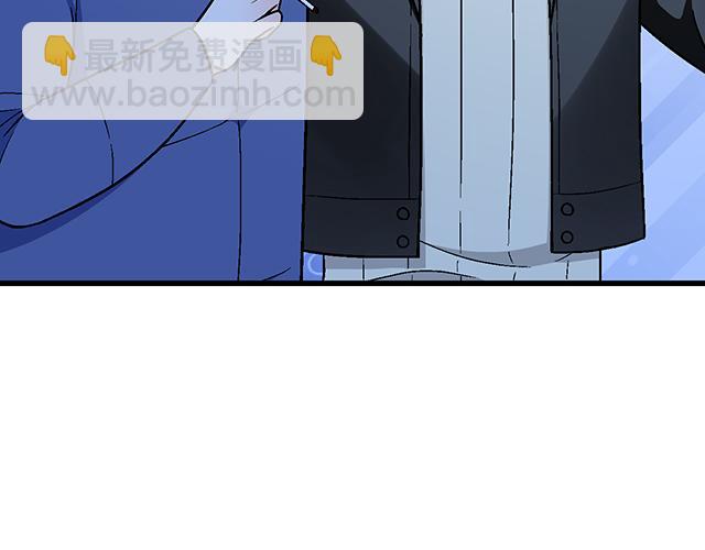 《青春期的大烦恼》#12 别调侃我！ 第27页
