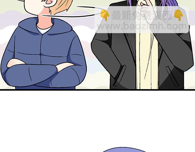 《青春期的大烦恼》#12 别调侃我！ 第29页