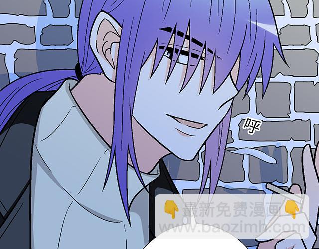 《青春期的大烦恼》#12 别调侃我！ 第2页
