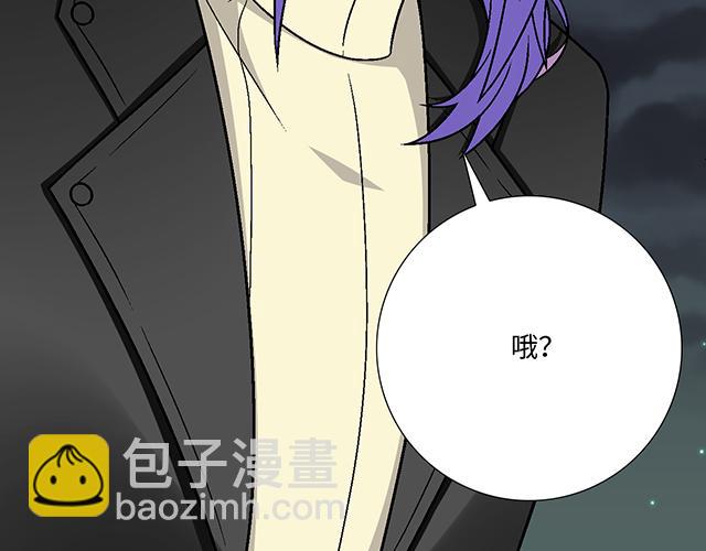 《青春期的大烦恼》#12 别调侃我！ 第31页
