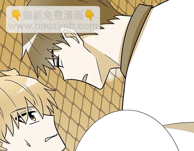 《青春期的大烦恼》#12 别调侃我！ 第33页