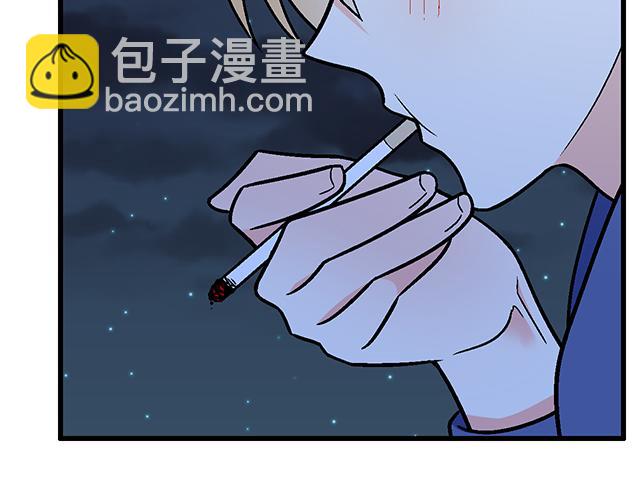 《青春期的大烦恼》#12 别调侃我！ 第37页