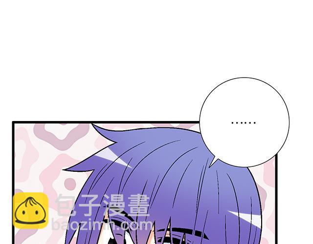 《青春期的大烦恼》#12 别调侃我！ 第38页