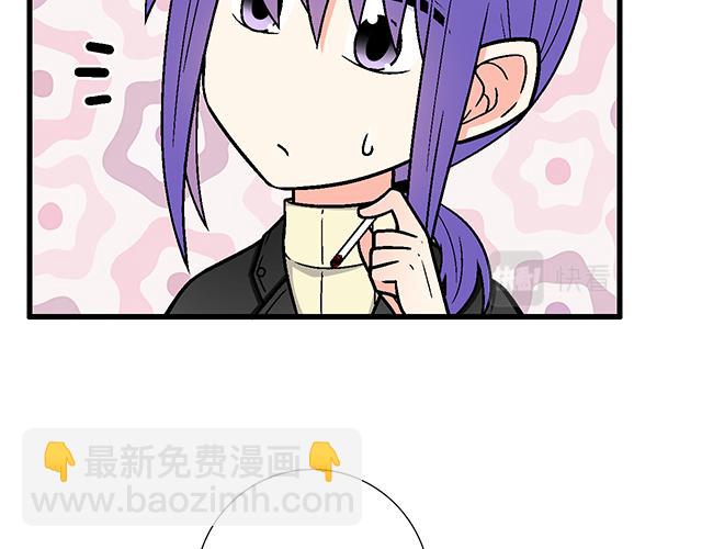 《青春期的大烦恼》#12 别调侃我！ 第39页