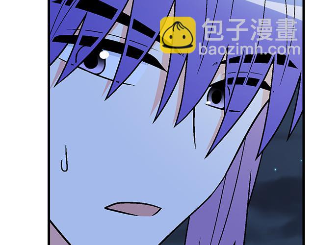 《青春期的大烦恼》#12 别调侃我！ 第50页