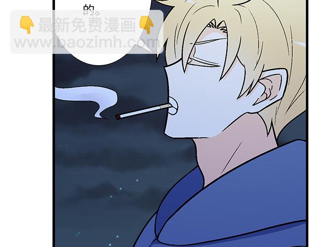 《青春期的大烦恼》#12 别调侃我！ 第7页