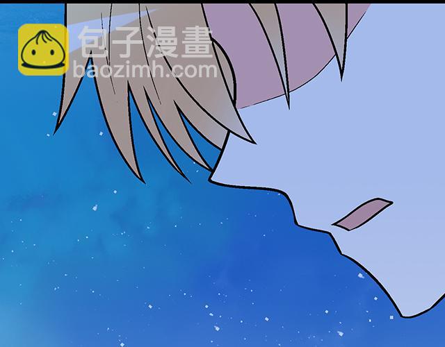 《青春期的大烦恼》#13 你和他之间是不是有故事？ 第11页
