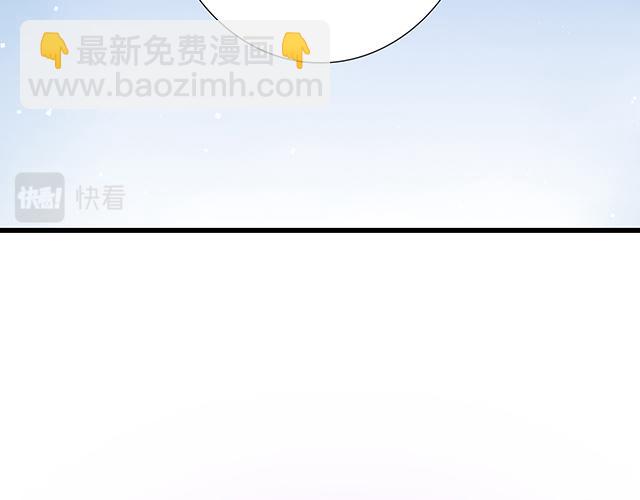 《青春期的大烦恼》#13 你和他之间是不是有故事？ 第13页