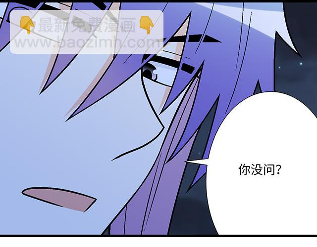 《青春期的大烦恼》#13 你和他之间是不是有故事？ 第17页