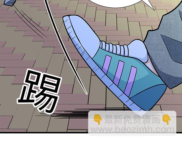 《青春期的大烦恼》#13 你和他之间是不是有故事？ 第19页