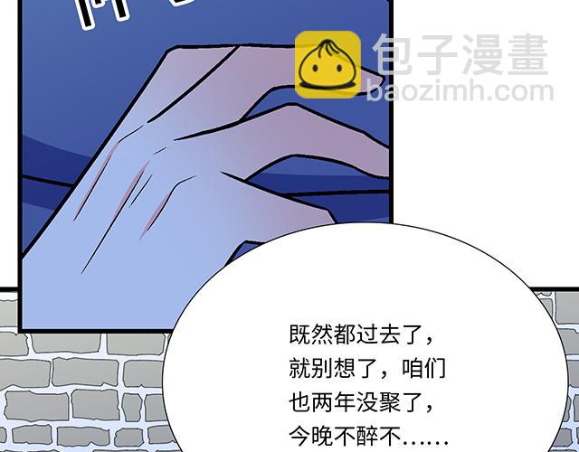 《青春期的大烦恼》#13 你和他之间是不是有故事？ 第25页