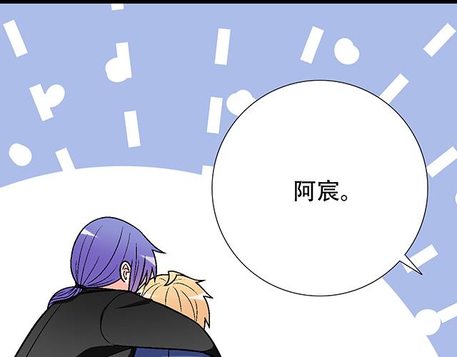 《青春期的大烦恼》#13 你和他之间是不是有故事？ 第27页
