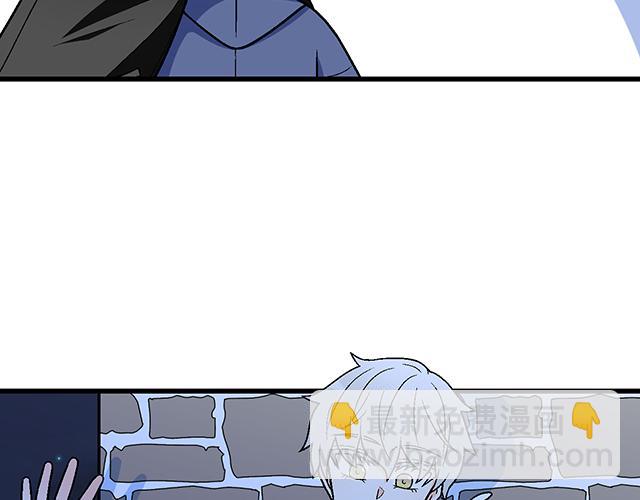 《青春期的大烦恼》#13 你和他之间是不是有故事？ 第28页