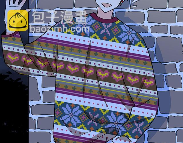 《青春期的大烦恼》#13 你和他之间是不是有故事？ 第29页