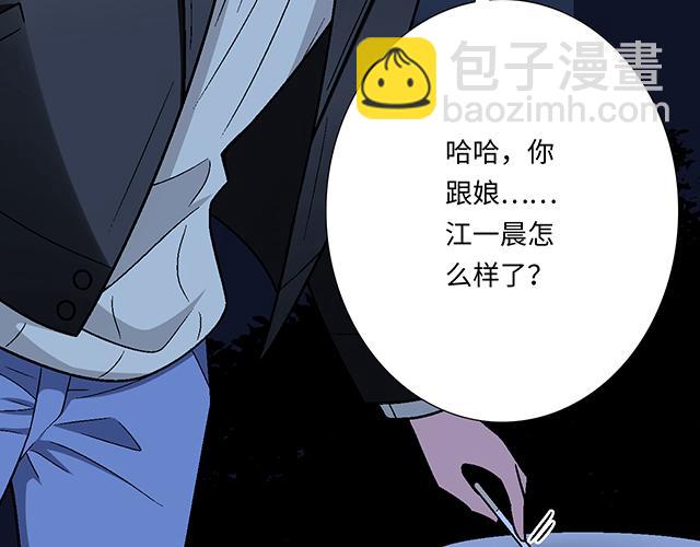 《青春期的大烦恼》#13 你和他之间是不是有故事？ 第2页