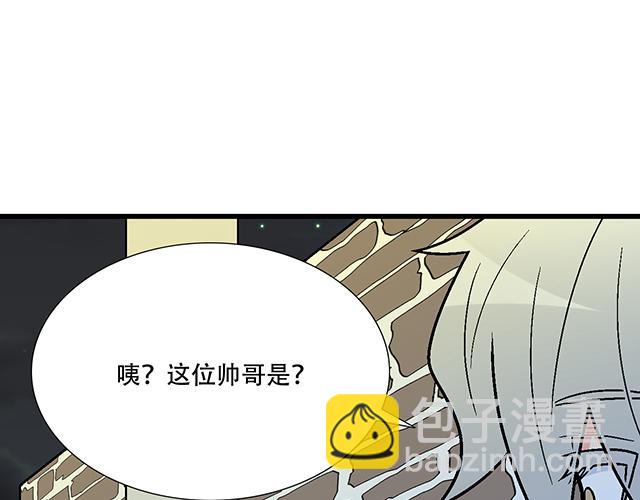 《青春期的大烦恼》#13 你和他之间是不是有故事？ 第33页