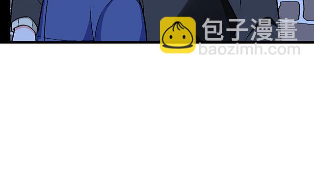 《青春期的大烦恼》#13 你和他之间是不是有故事？ 第35页