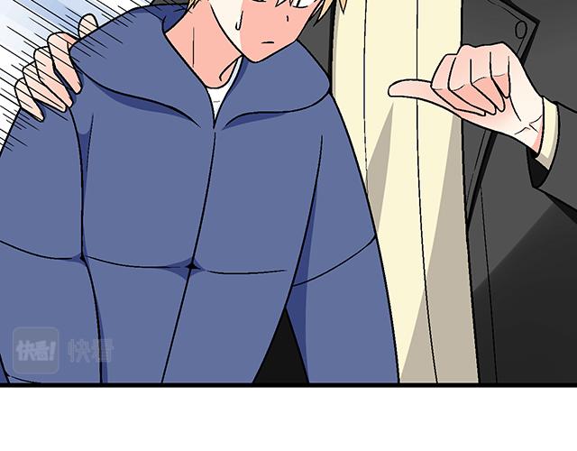 《青春期的大烦恼》#13 你和他之间是不是有故事？ 第37页