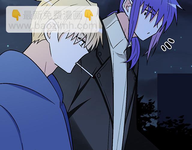 《青春期的大烦恼》#13 你和他之间是不是有故事？ 第4页