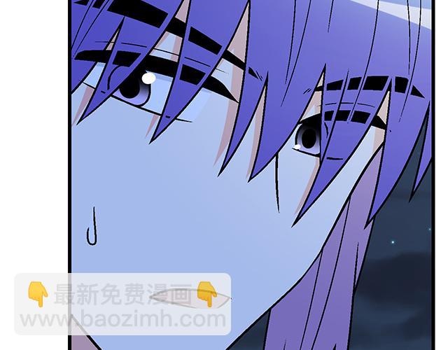 《青春期的大烦恼》#13 你和他之间是不是有故事？ 第6页