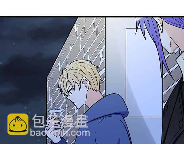 《青春期的大烦恼》#13 你和他之间是不是有故事？ 第8页