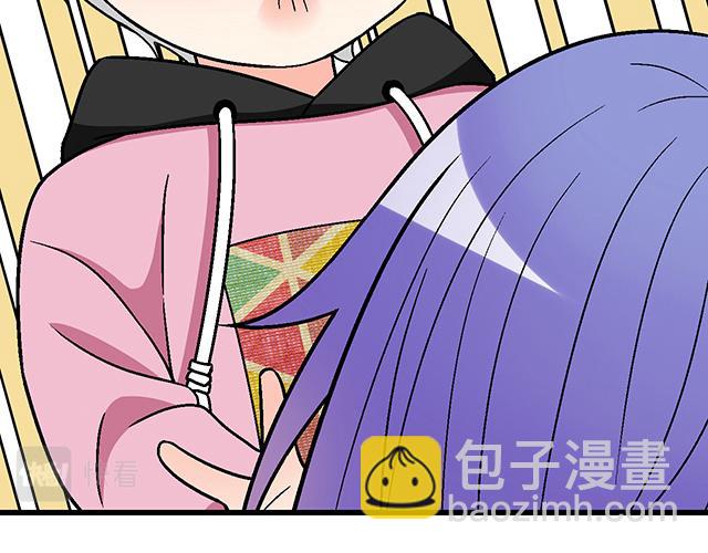 《青春期的大烦恼》#10 你不适合做男朋友 第11页