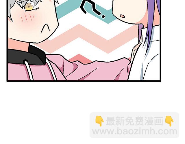 《青春期的大烦恼》#10 你不适合做男朋友 第16页