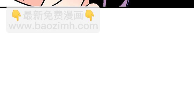 《青春期的大烦恼》#10 你不适合做男朋友 第26页