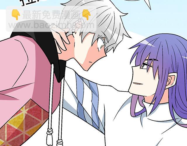 《青春期的大烦恼》#10 你不适合做男朋友 第2页