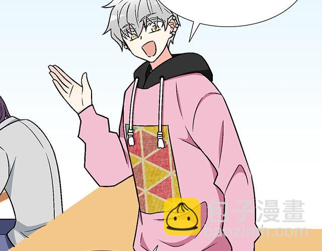 《青春期的大烦恼》#10 你不适合做男朋友 第31页