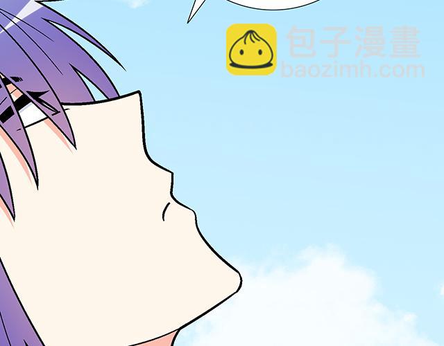 《青春期的大烦恼》#10 你不适合做男朋友 第35页