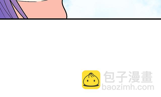 《青春期的大烦恼》#10 你不适合做男朋友 第36页