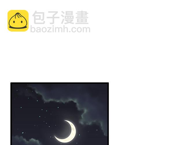 《青春期的大烦恼》#10 你不适合做男朋友 第38页