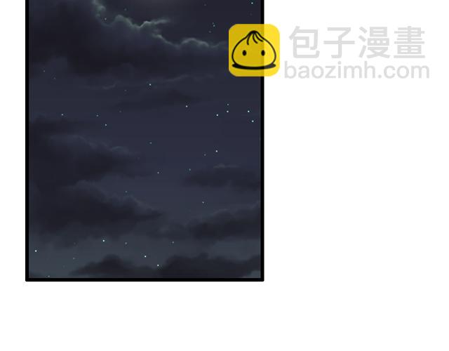 《青春期的大烦恼》#10 你不适合做男朋友 第39页