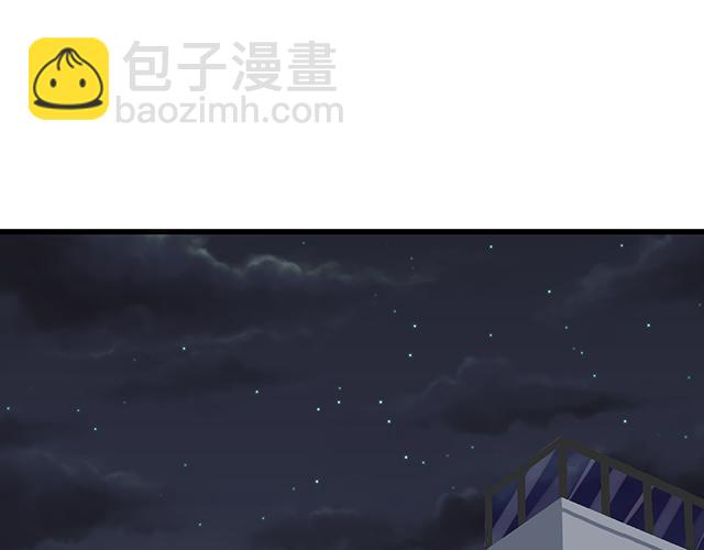 《青春期的大烦恼》#10 你不适合做男朋友 第40页