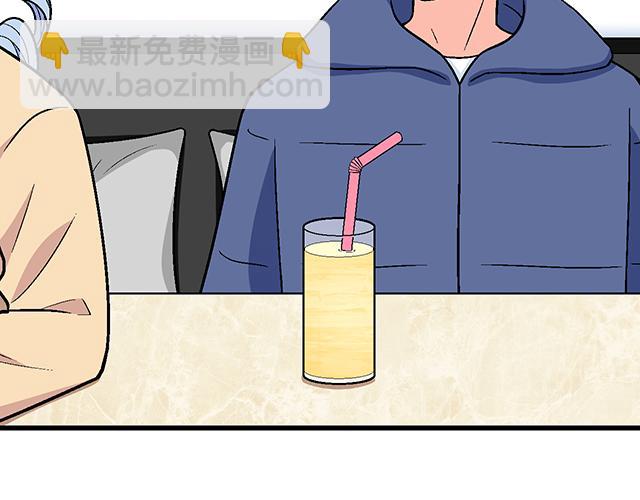 《青春期的大烦恼》#10 你不适合做男朋友 第48页