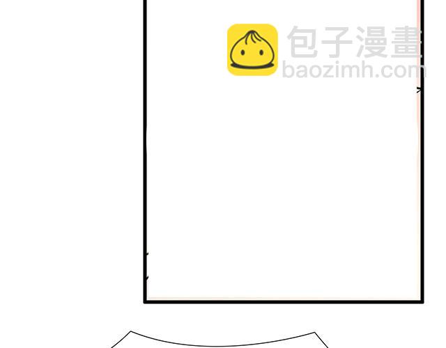 《青春期的大烦恼》#10 你不适合做男朋友 第9页