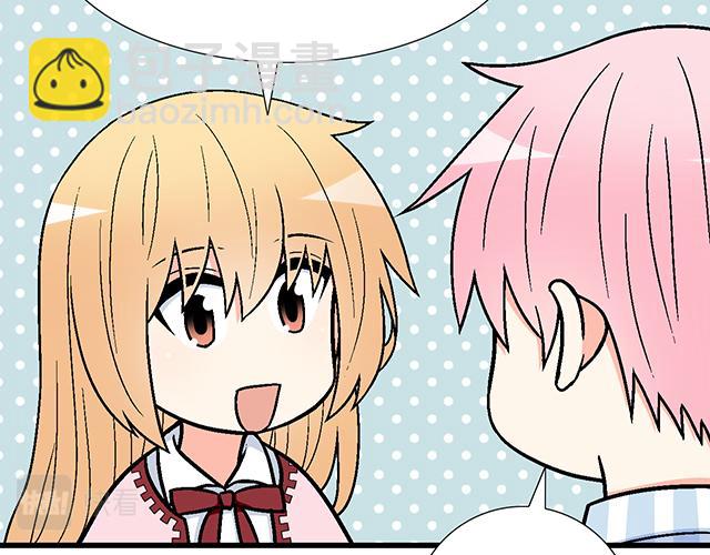 《青春期的大烦恼》#15 睹人思人 第19页