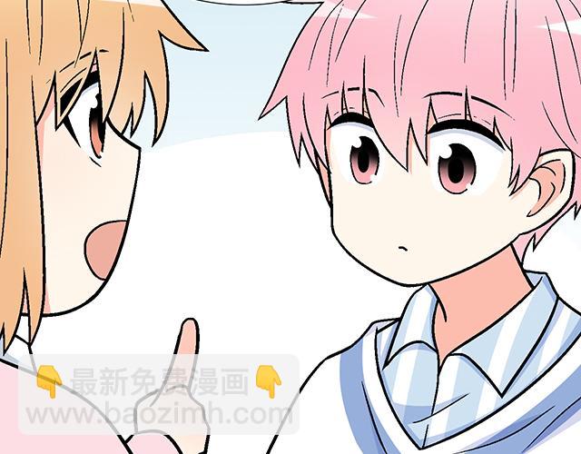 《青春期的大烦恼》#15 睹人思人 第21页
