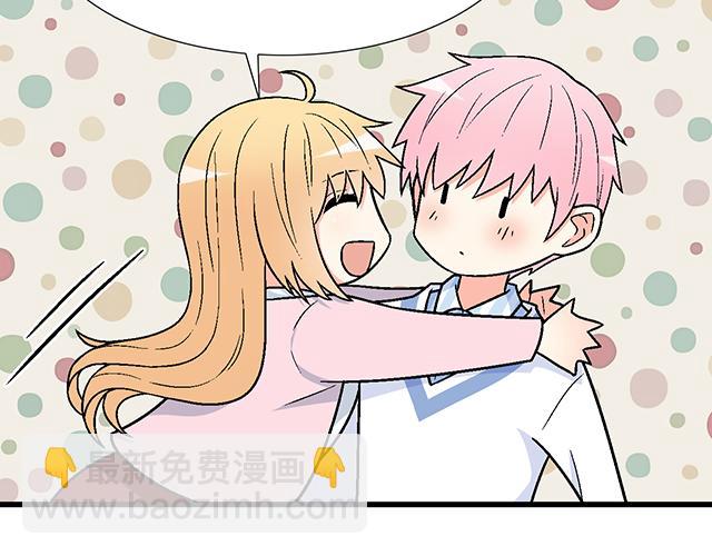 《青春期的大烦恼》#15 睹人思人 第26页
