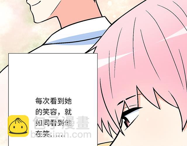《青春期的大烦恼》#15 睹人思人 第28页
