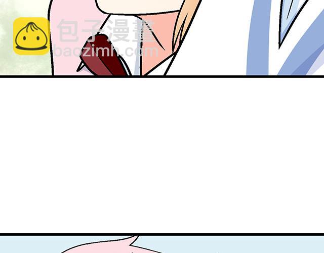 《青春期的大烦恼》#15 睹人思人 第30页