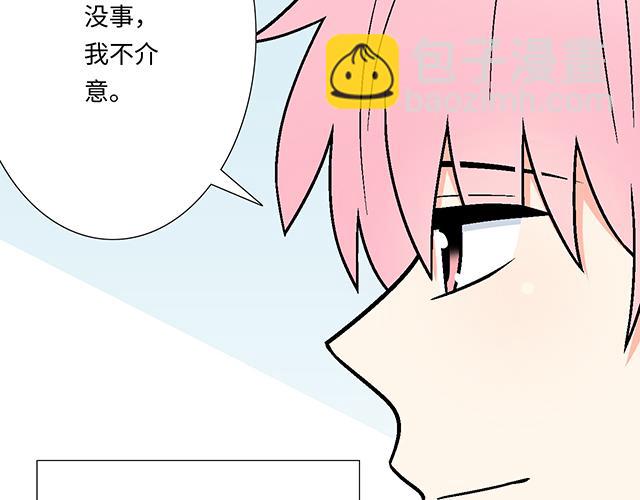 《青春期的大烦恼》#15 睹人思人 第40页