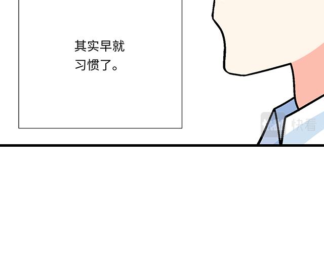 《青春期的大烦恼》#15 睹人思人 第41页