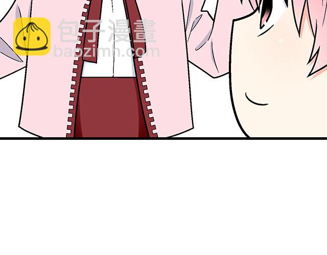 《青春期的大烦恼》#15 睹人思人 第44页