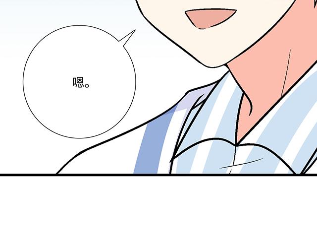 《青春期的大烦恼》#15 睹人思人 第46页